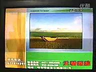 内蒙古天气预报2008年哔哩哔哩bilibili