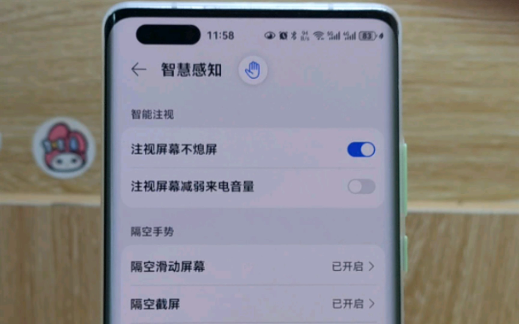 离谱 华为HUAWEI Mate 40pro 可以隔空截图和隔空刷抖音哔哩哔哩bilibili