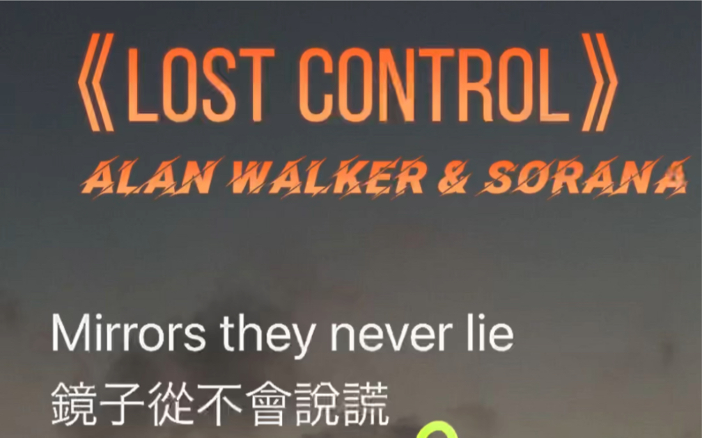 [图]《lost control》翻唱