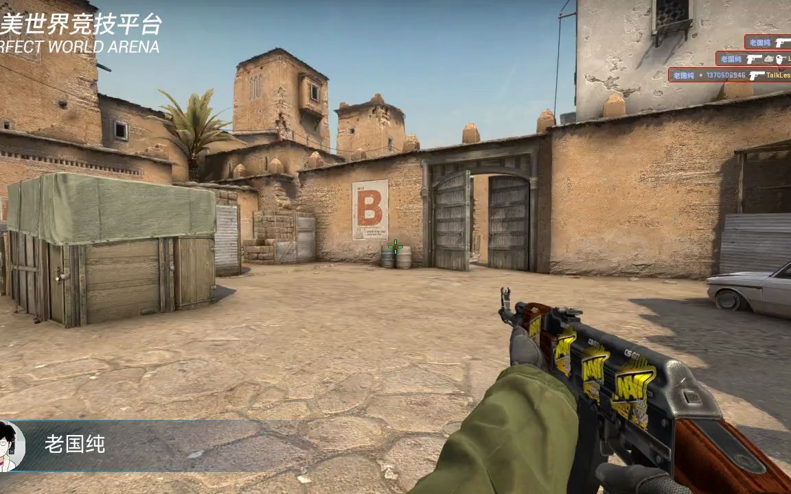 沙2 单人沙鹰守a小拿下击杀后残局拿下b包点_csgo_精彩集锦