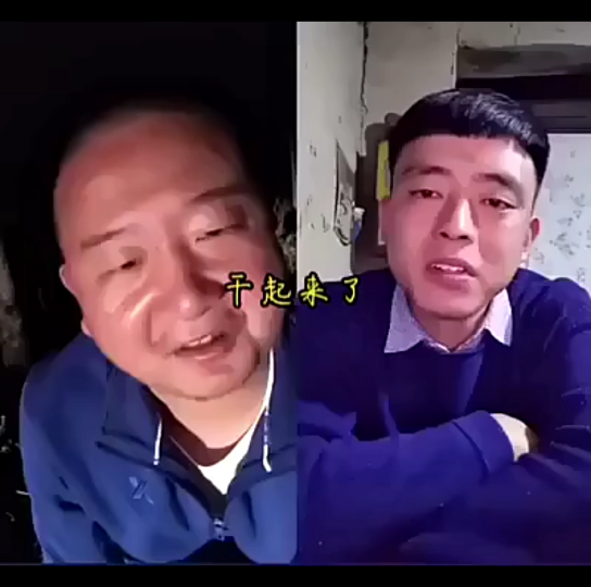 樱花giao大战铁山靠新人up主还请多多关照还望观众姥爷给个关注侵权删