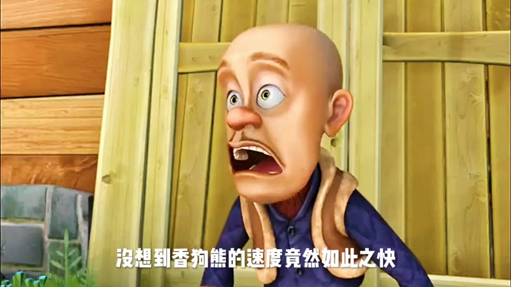 光头强教熊大熊二功夫成为功夫熊,结果却反过来被两熊给揍成了小可爱!