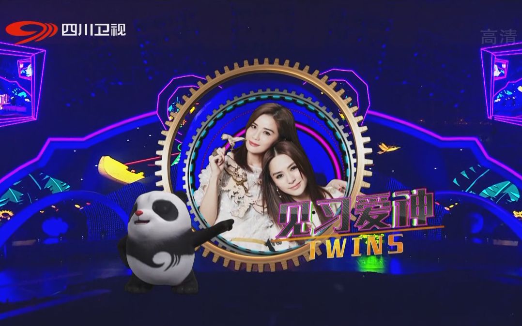 twins见习爱神哔哩哔哩bilibili