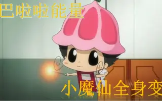 家庭教师reborn 搜索结果 哔哩哔哩弹幕视频网 つロ乾杯 Bilibili