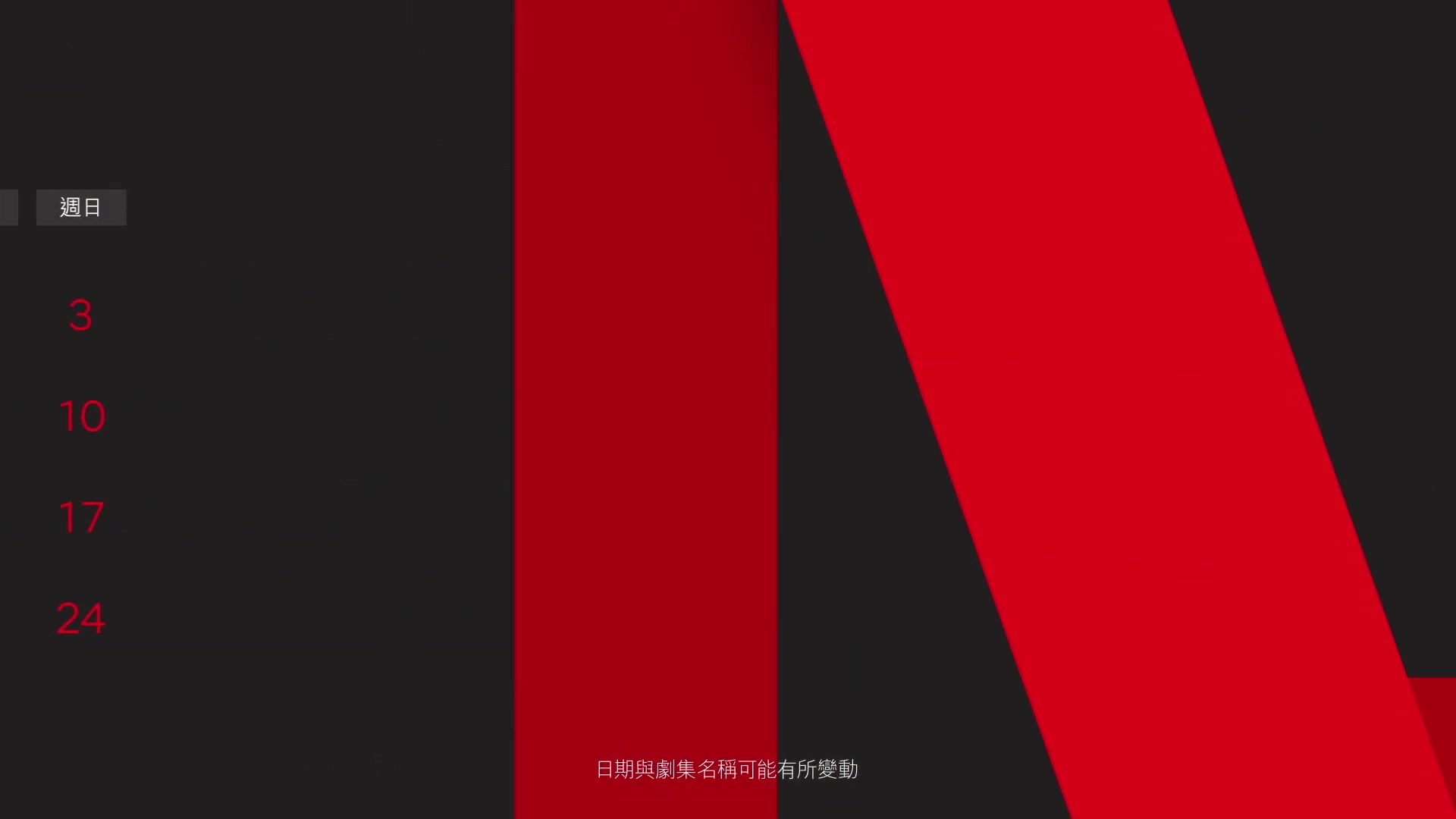 Netflix二月最新片单  亚洲  Asia哔哩哔哩bilibili