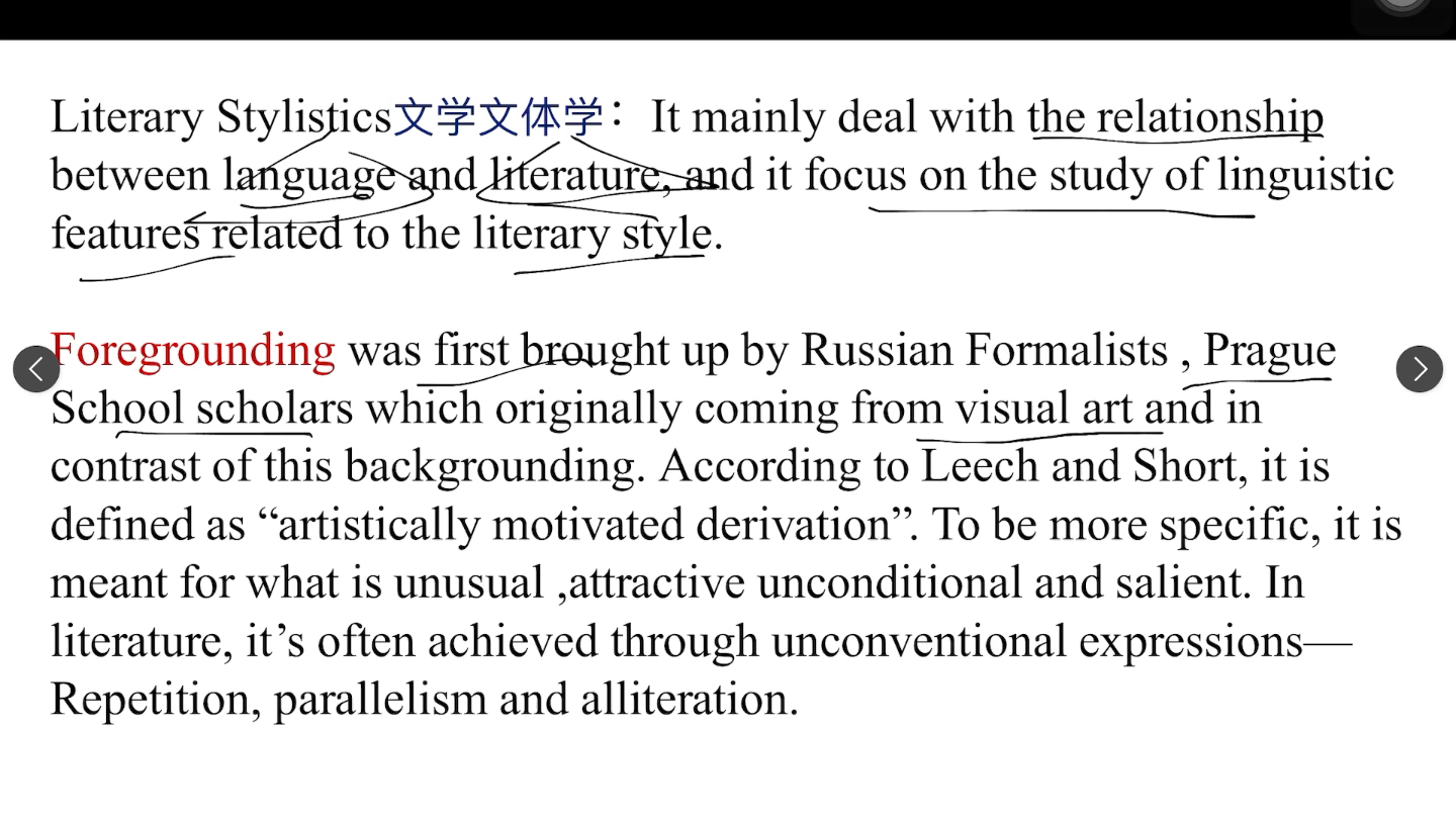 [图]带背：文学文体学及前景化 foregrounding