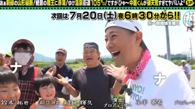 出川哲朗の充電させてもらえませんか?-哔哩哔哩_Bilibili