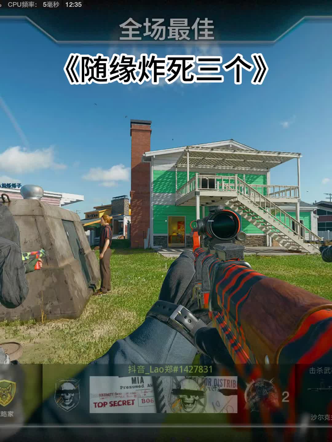 Cod玩家双标行为使命召唤