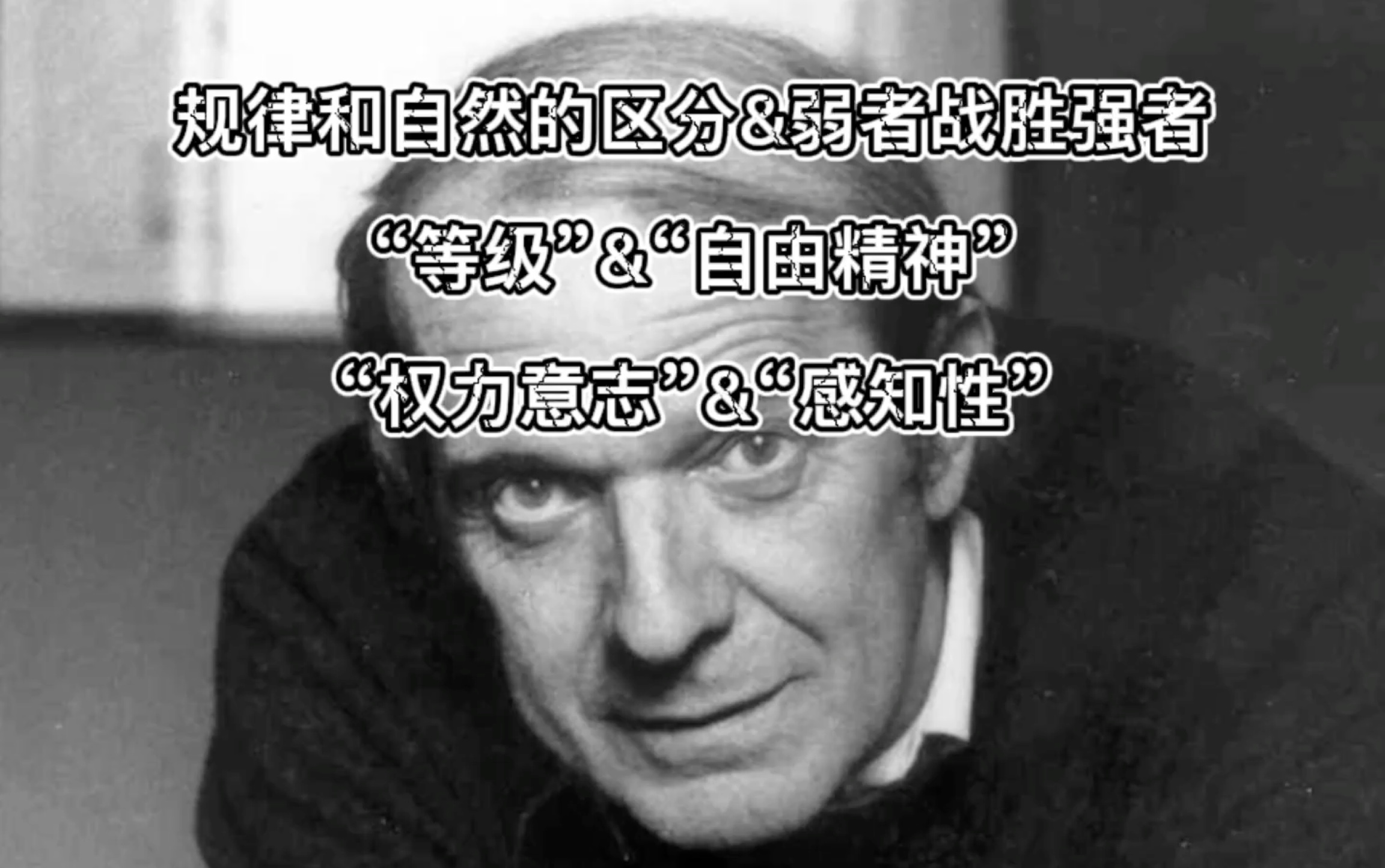 德勒兹弱者获胜本来就是事实它甚至是事实的本质