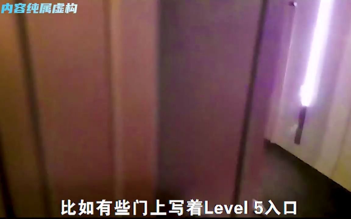 [图]Level 5 恐怖酒店