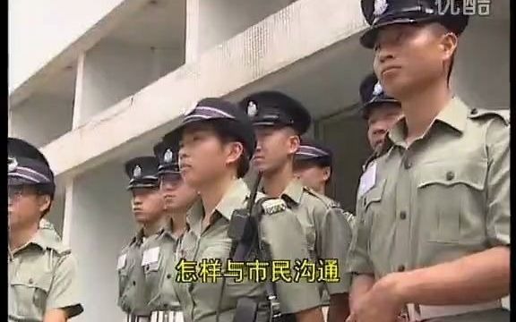 [图]香港警队宣传片《壮志雄心》