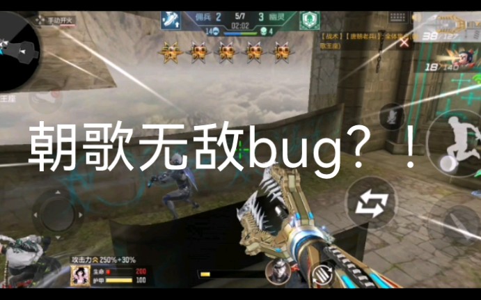 [图]穿越火线枪战王者无敌bug（无意间卡的）