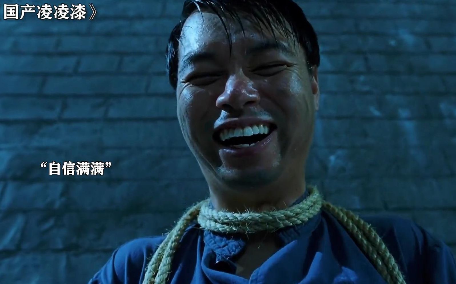 《国产凌凌漆》:星爷被冤枉押上刑场,李力持铁腿水上漂难逃一死-愚者