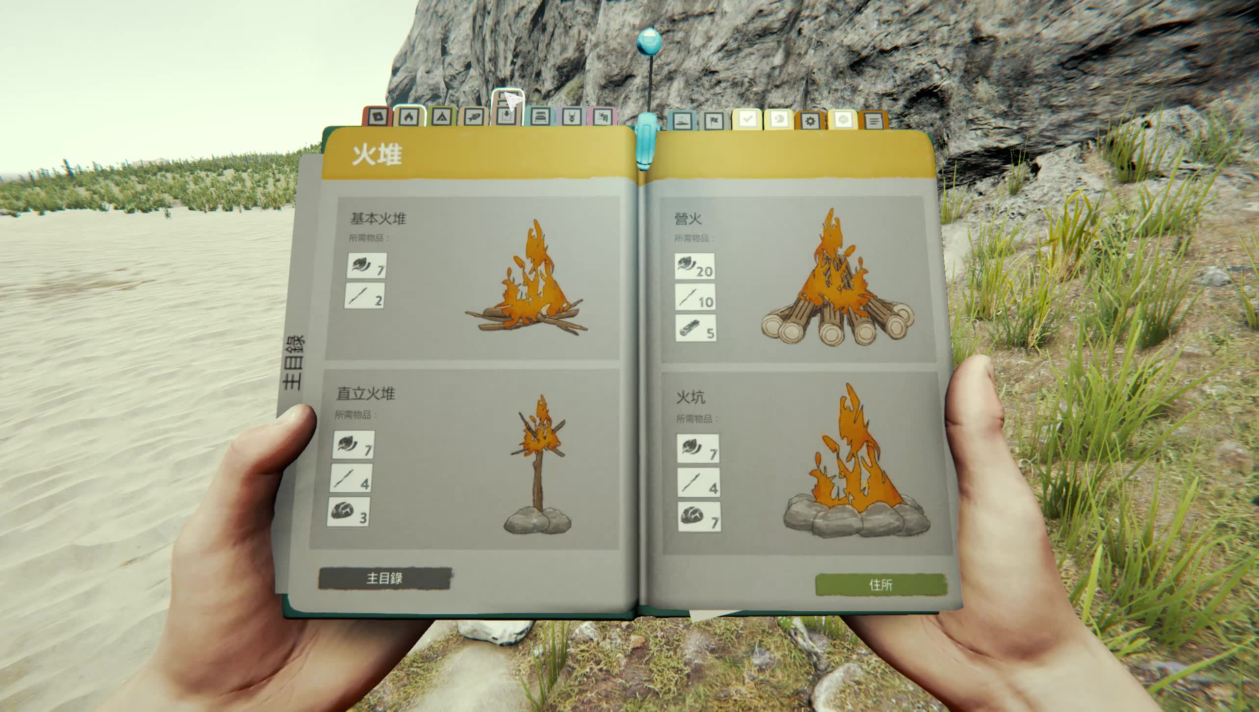 the forest (迷失)森林 安全着陆,平凡的一天_哔哩哔哩 (゜-゜)つロ