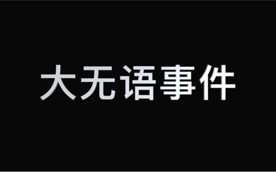 韩国留学 | 大无语事件 | 被锁门外了怎么办 | 打开密码锁小诀窍哔哩哔哩bilibili