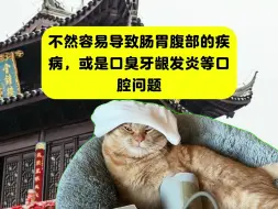 Download Video: 【猫meme】小道教你越来越好的居家建议。