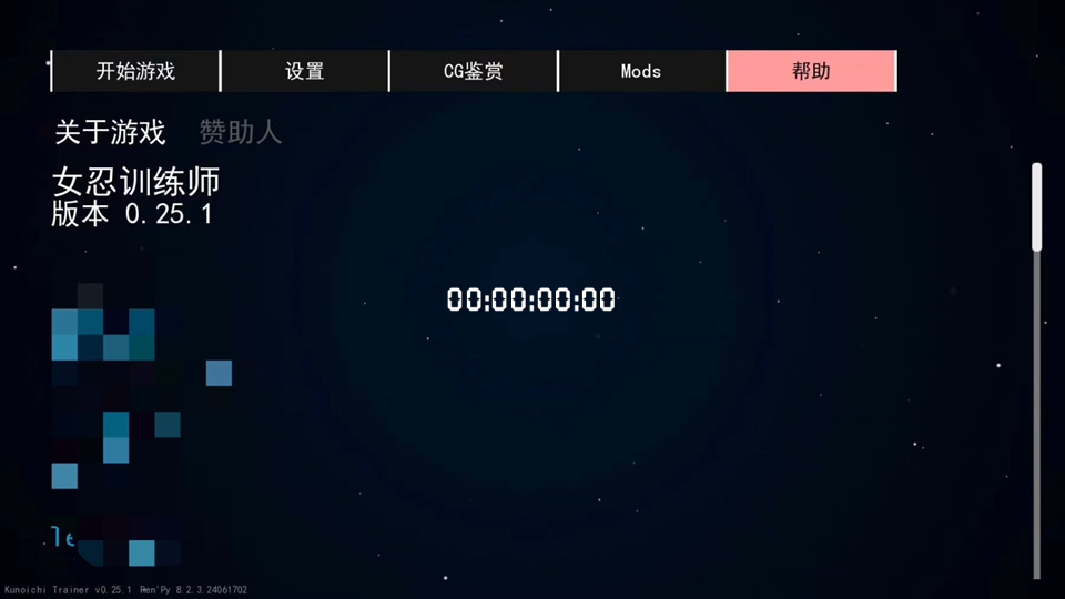 [图]火影女忍者训练师v0.25.1【汉化/全】