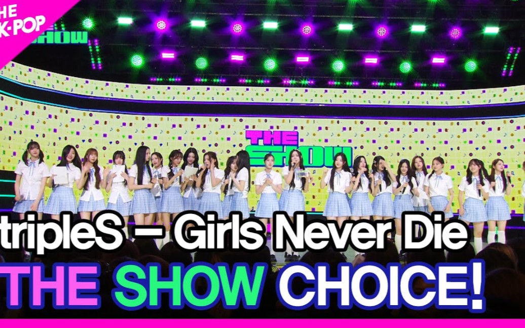 安可舞台Ⅰthe show 240514