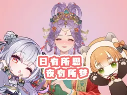 Descargar video: 【小桃 X 艾露露 X 唐九夏】虚研铝铜名不虚传