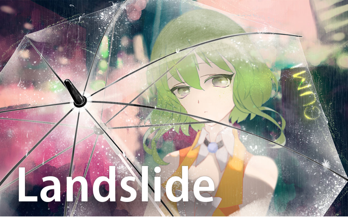 【雄之助】Landslide【GUMI】哔哩哔哩bilibili