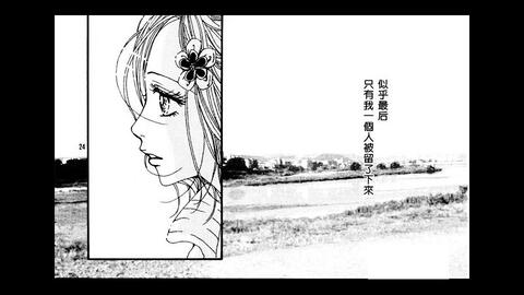 Nana 献给二次元的友情和爱情 哔哩哔哩