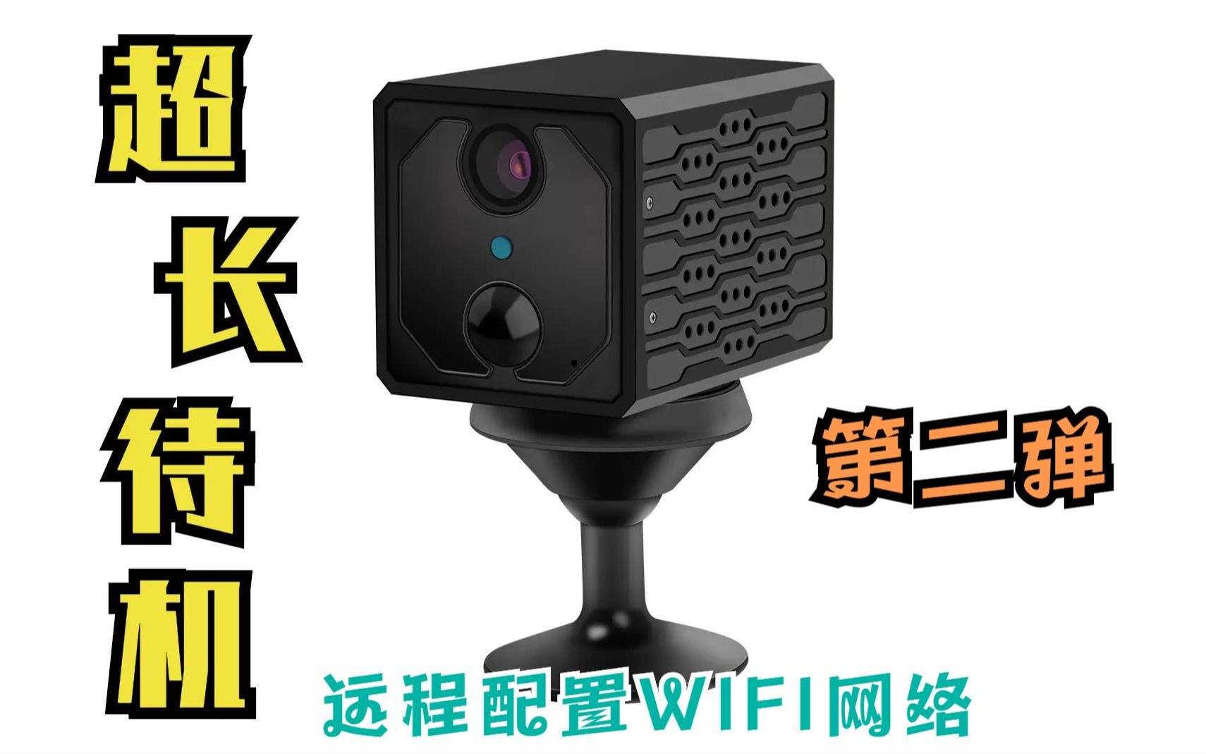 yy.vip易游-2026年TP-LINK普联400万5G双频无线摄像头对比评测：市面上最佳家庭监控选择解析