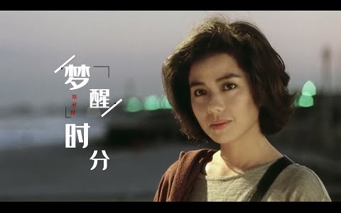 《梦醒时分》真正的原唱,经典好听,唱哭了多少人