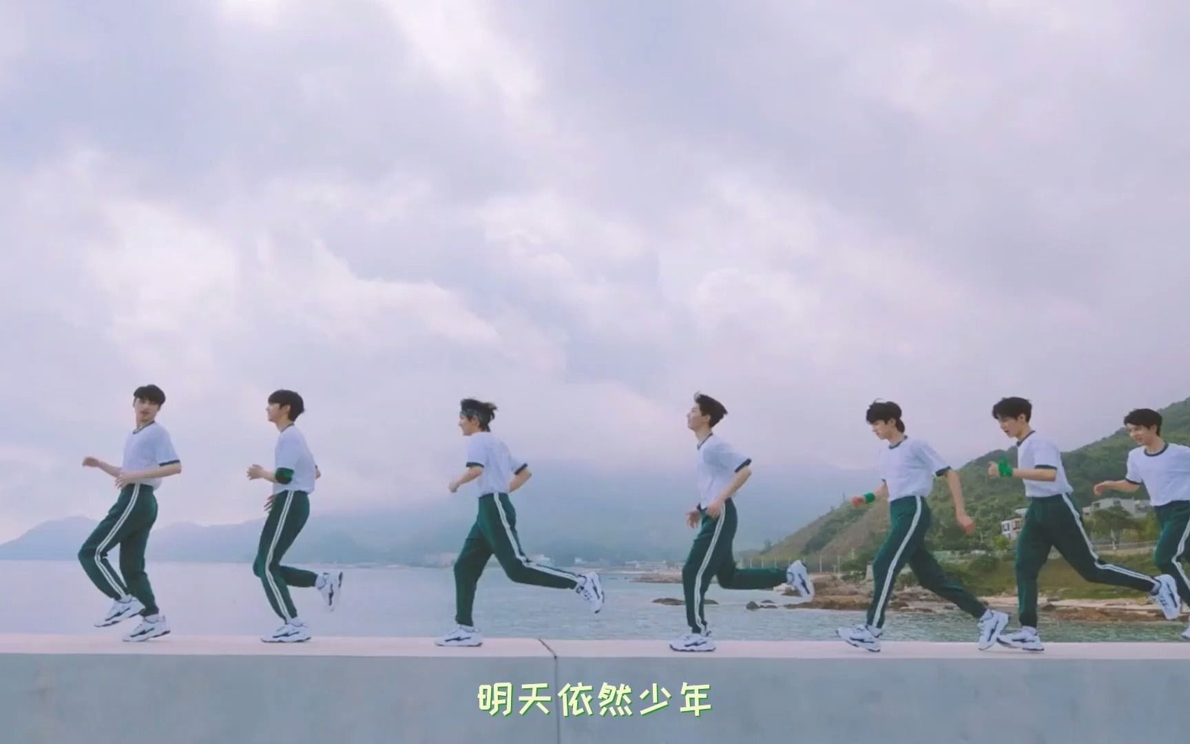 [图]【时代少年团】歌曲《少年时代》饭制mv