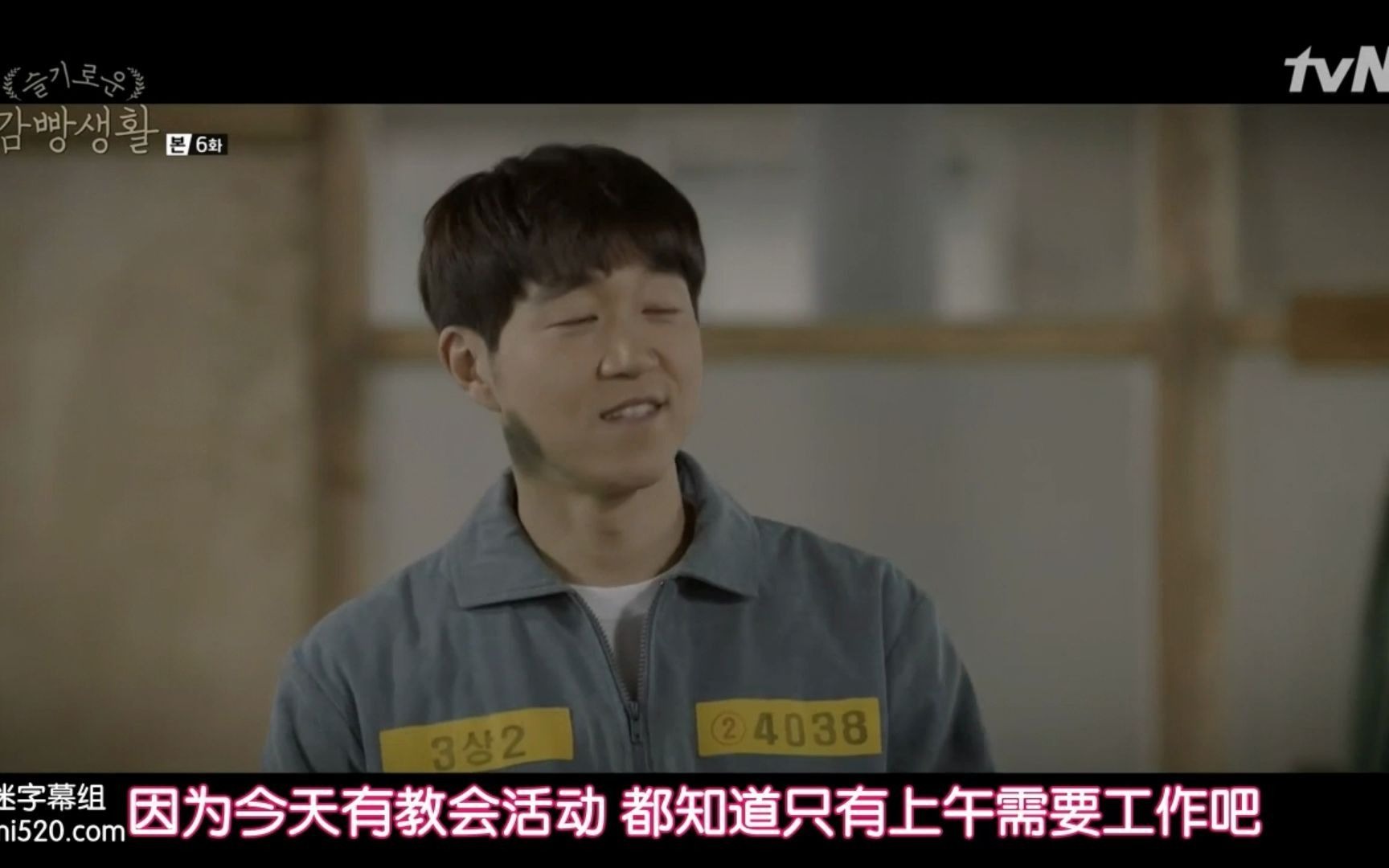 【机智的监狱生活】"余晖"竟然当班长了!木工厂的春天真的来了吗?