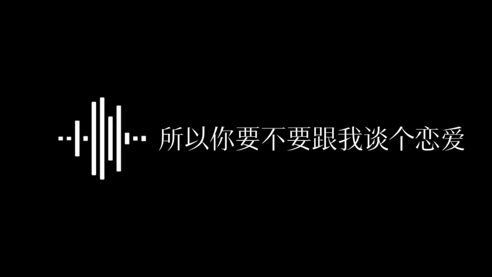 快说要!哔哩哔哩bilibili