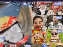 Tải video: 宇文泡2024.06.12 鲱鱼罐头吃爆笑了家人们