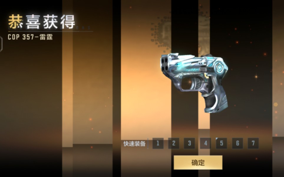 也是成功当一次狗托了97