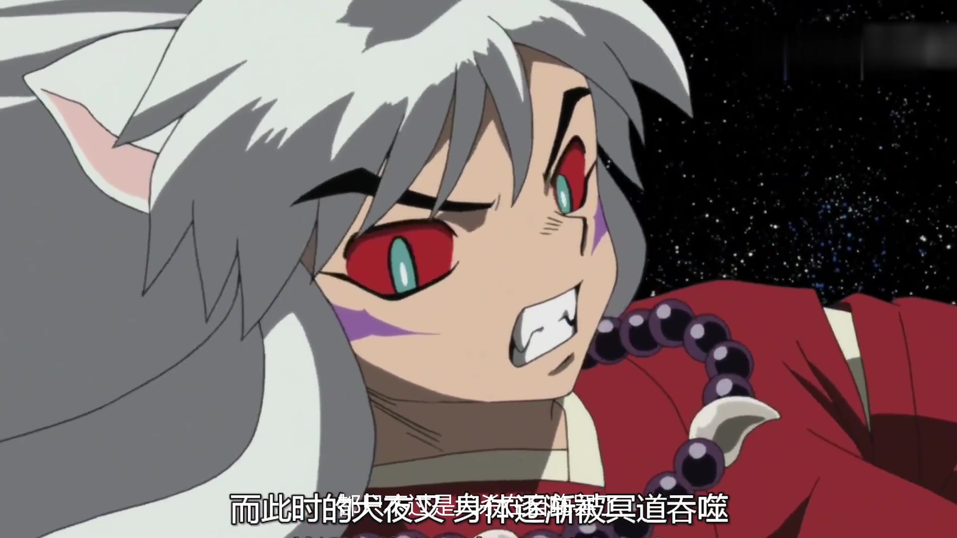 犬夜叉进化成为了大妖怪形态,他真的能和杀殿势均力敌吗?#动漫 (1)