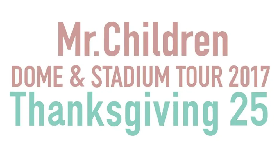 Mr.Children DOME & STADIUM TOUR 2017 Thanksgiving 25_哔哩哔哩_bilibili