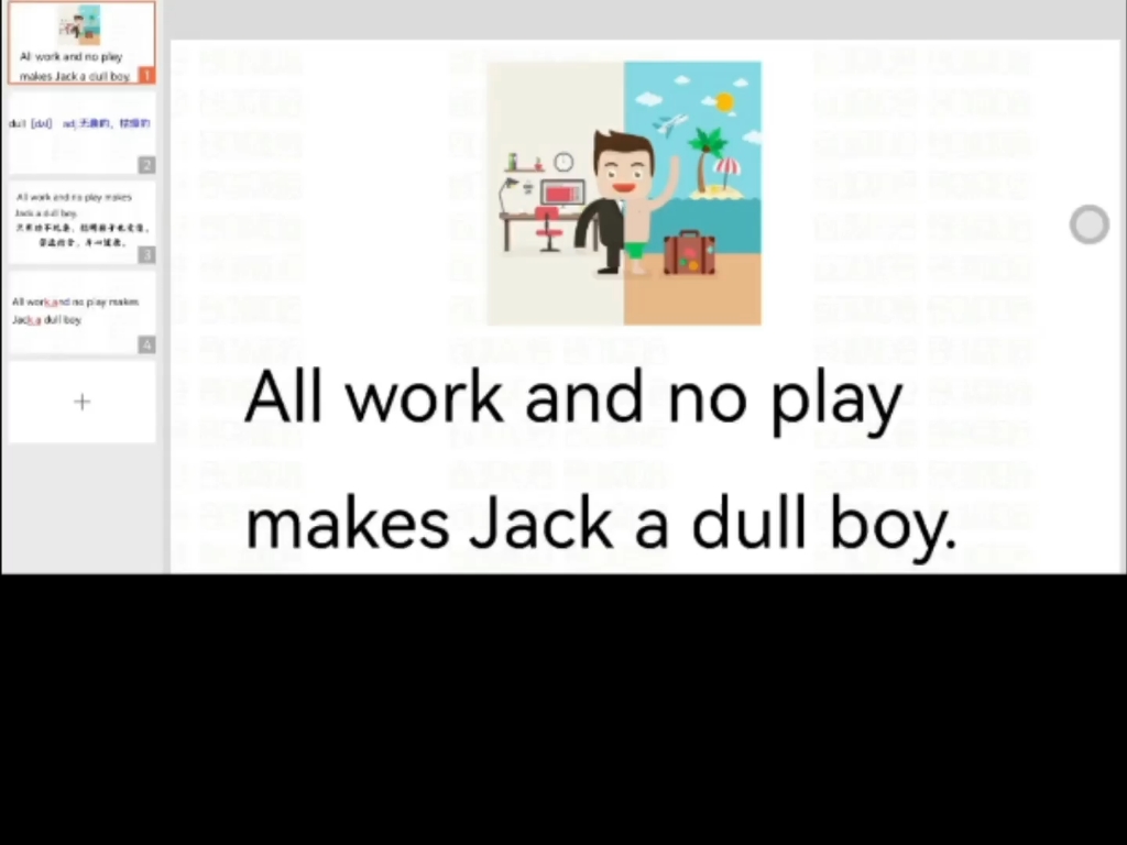 每日英语谚语 All work and no play makes Jack a dull boy.哔哩哔哩bilibili