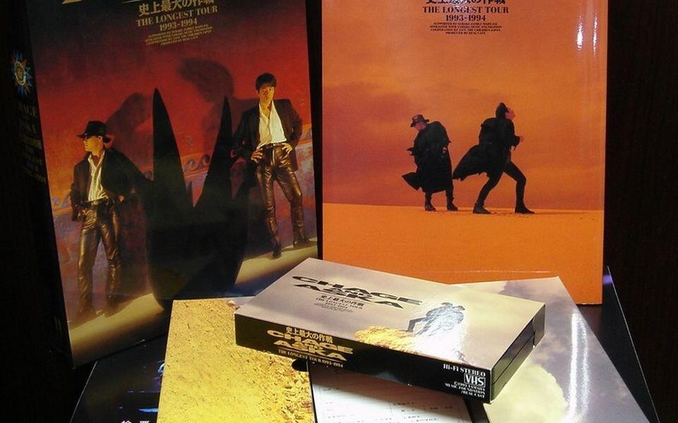 CHAGE and ASKA / 史上最大の作戦THE LONGEST TOUR 1993-1994 花絮_哔