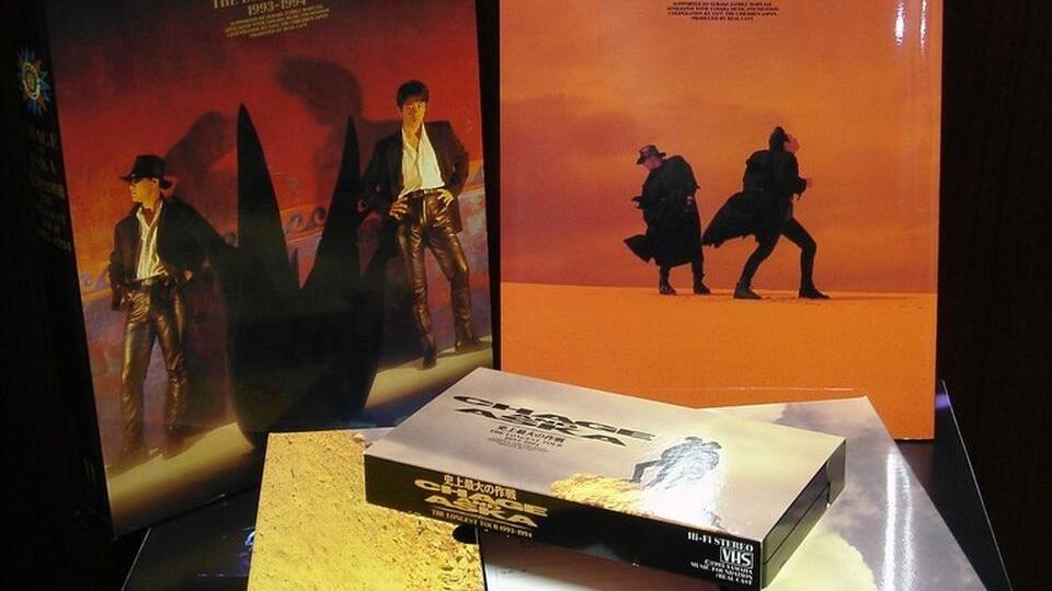 CHAGE and ASKA / 史上最大の作戦THE LONGEST TOUR 1993-1994 花絮_哔哩哔哩_bilibili