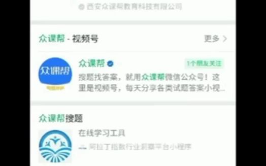 创意摄影黑龙江联盟智慧树知到网课答案哔哩哔哩bilibili