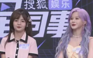 Télécharger la video: SNH48成员连跳少女时代舞蹈，6677有代沟做惩罚