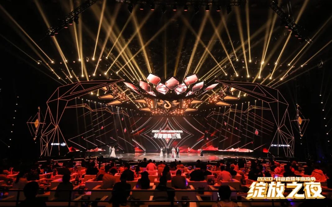 2020抖音直播年度盛典演出集锦