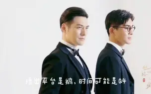 Download Video: 【CP科普向】那些年你所不知道的严乔