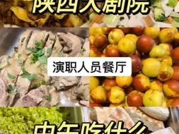 下载视频: 深夜专属！今日份打饭过程准时送达～