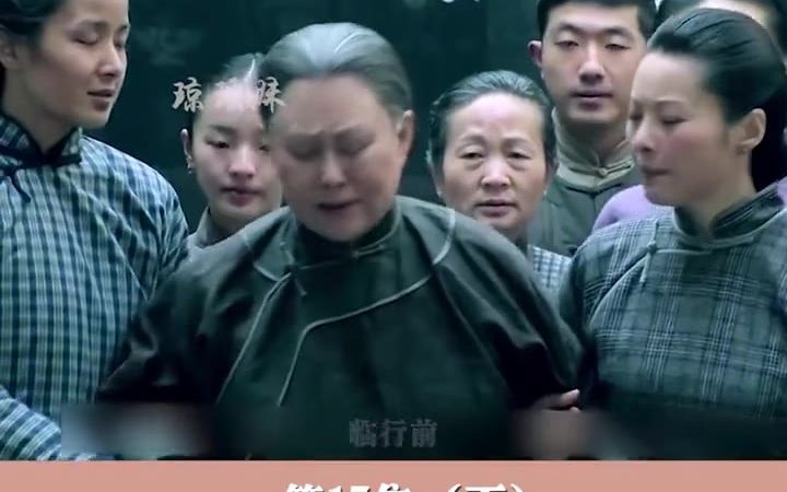 [图]曾经万人嫌，如今小妾就凭一个举动，赢得所有人尊重