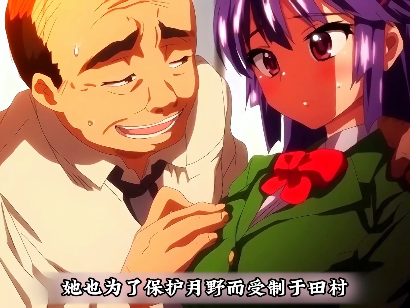 这么好的千鹤妹妹,竟然被雷火剑安排了整整六集,泪目了