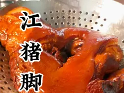 Download Video: 【广华烧腊技术咨询培训】最新视频上线，求关注！