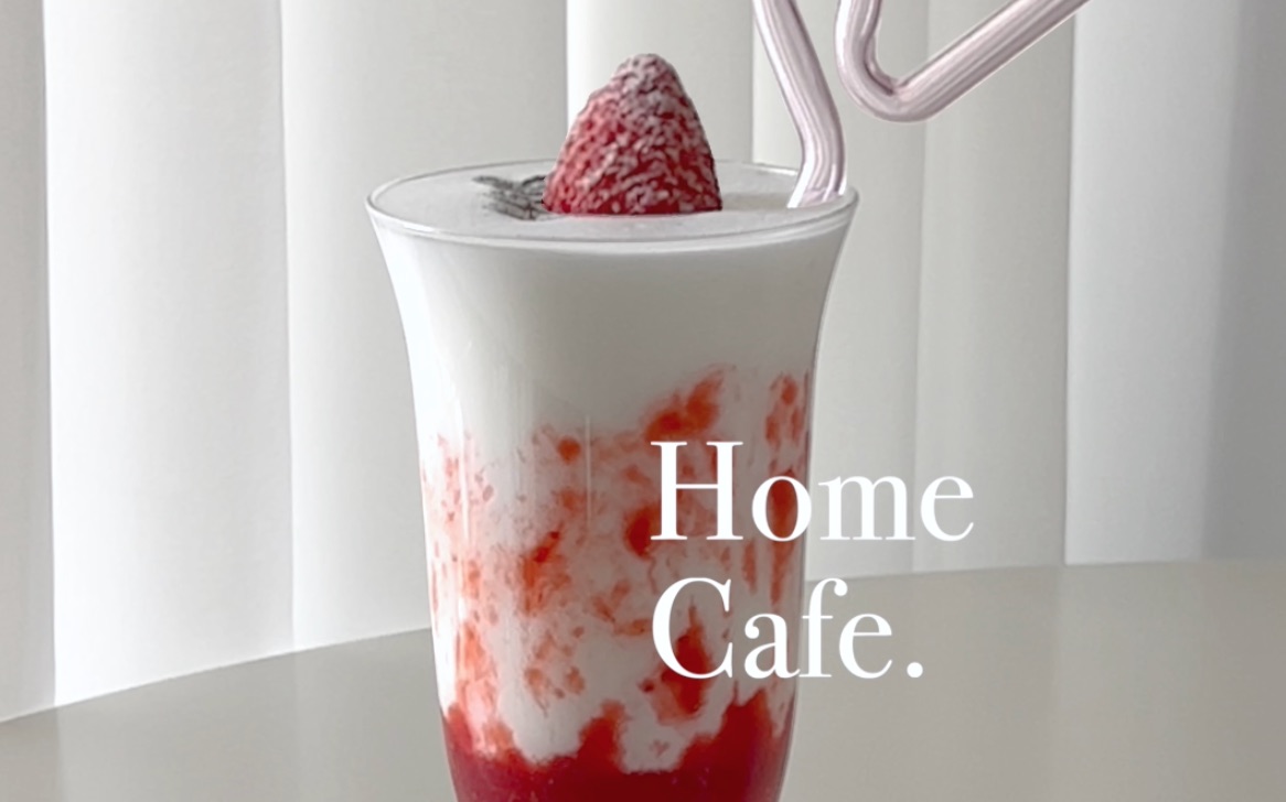 0153515552580555沉浸式做饮品甜心草莓鲜牛乳