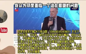 Tải video: 外国网友看美国专家称“美中俄”三强,气的主持人脸都黑了！