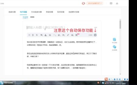 恩多教你取个好名字(专栏胎死腹中了)哔哩哔哩bilibili