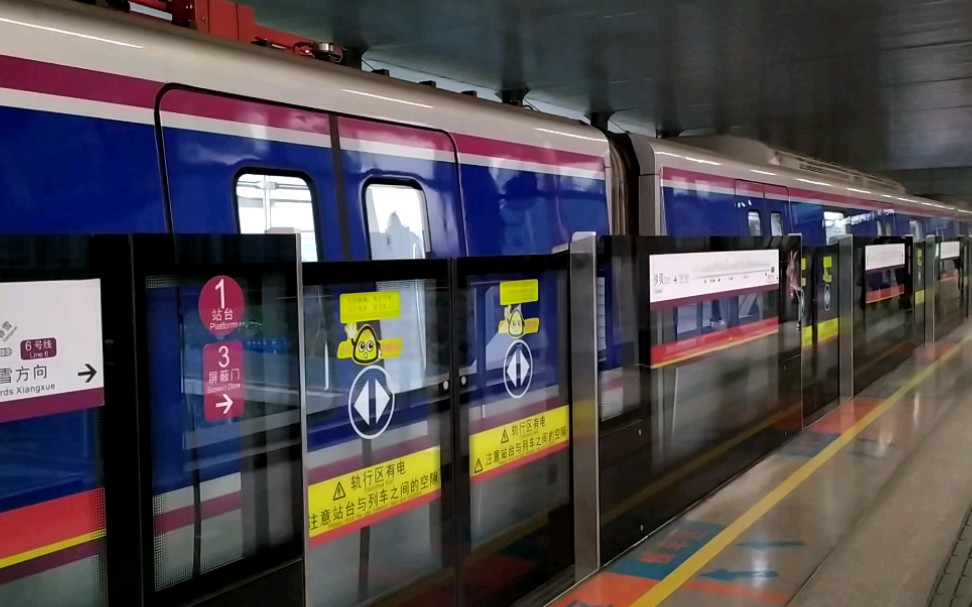 【地上铁】广州地铁6号线l6型增购列车06x107-06x108沙贝站进出站