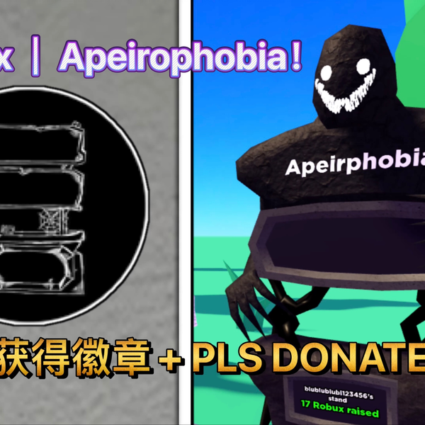 roblox Apeirophobia Level 6～Level 7通关_手机游戏热门视频